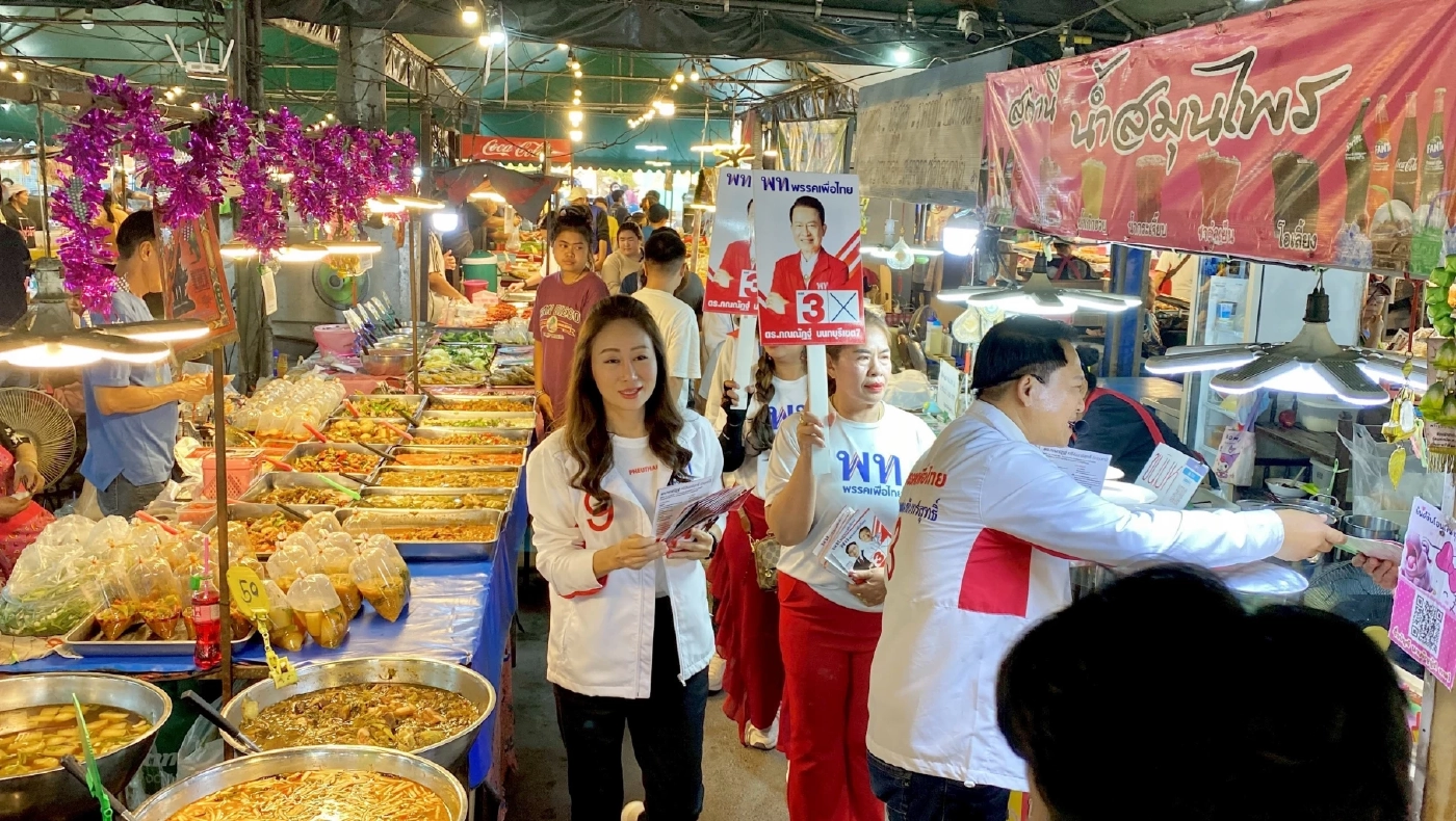 "เพื่อไทย" ลุยหาเสียงนนทบุรี-ขอโอกาส "เพื่อไทย" ดันนโยบายใหม่