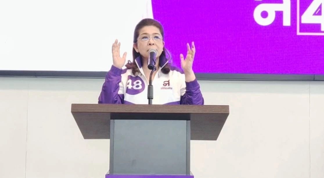 คุณหญิงสุดารัตน์ เกยุราพันธุ์ แคนดิเดตนายกรัฐมนตรี พรรคไทยสร้างไทย