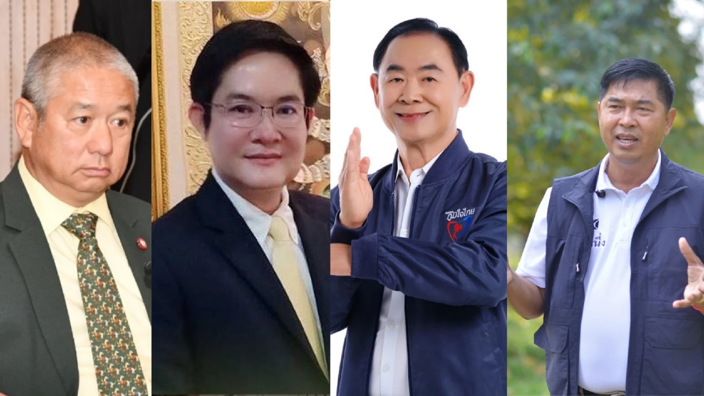 4 ว่าที่ สส.ที่ กกต.ยังไม่ประกาศรับรอง
