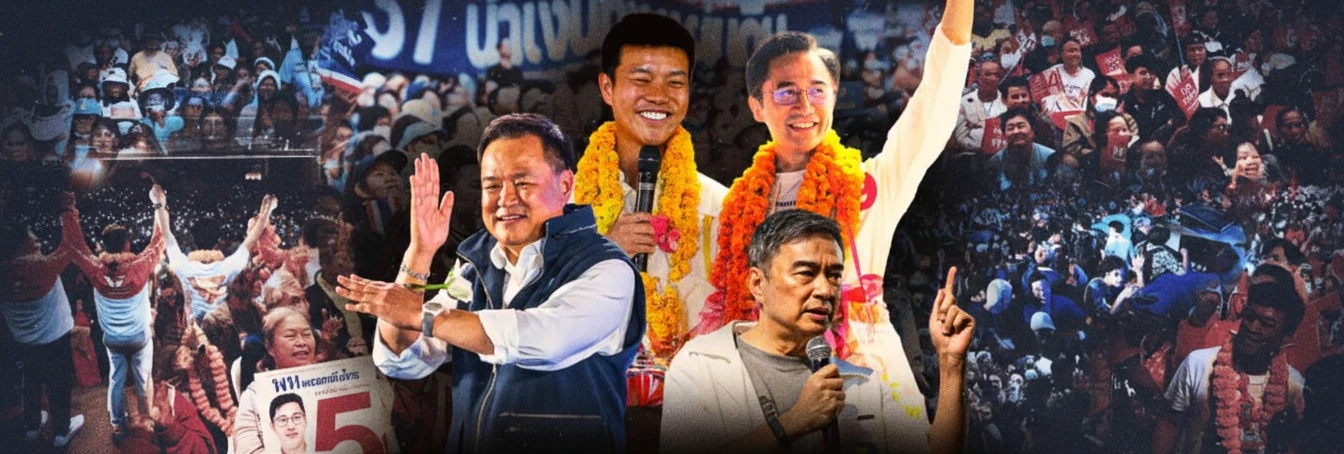 4 พรรคใหญ่ 3 เป้าหมาย ปราศรัยปิดเวที ทำไมยังต้องทำในยุคโซเชียล