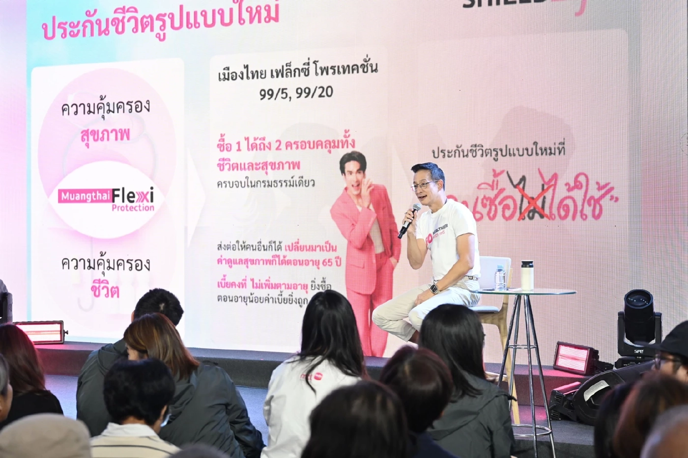 MTL เดินหน้ากลยุทธ์ 'Go Healthier with MTL' ตอบโจทย์ทุกไลฟ์สไตล์