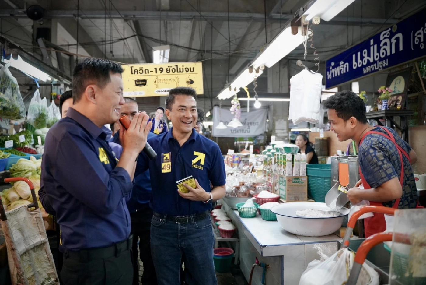 "ดร.เอ้" ลุยห้วยขวาง-ดินแดงแม่ค้าตะโกนเชียร์ "ล้มหนูให้ได้นะ"