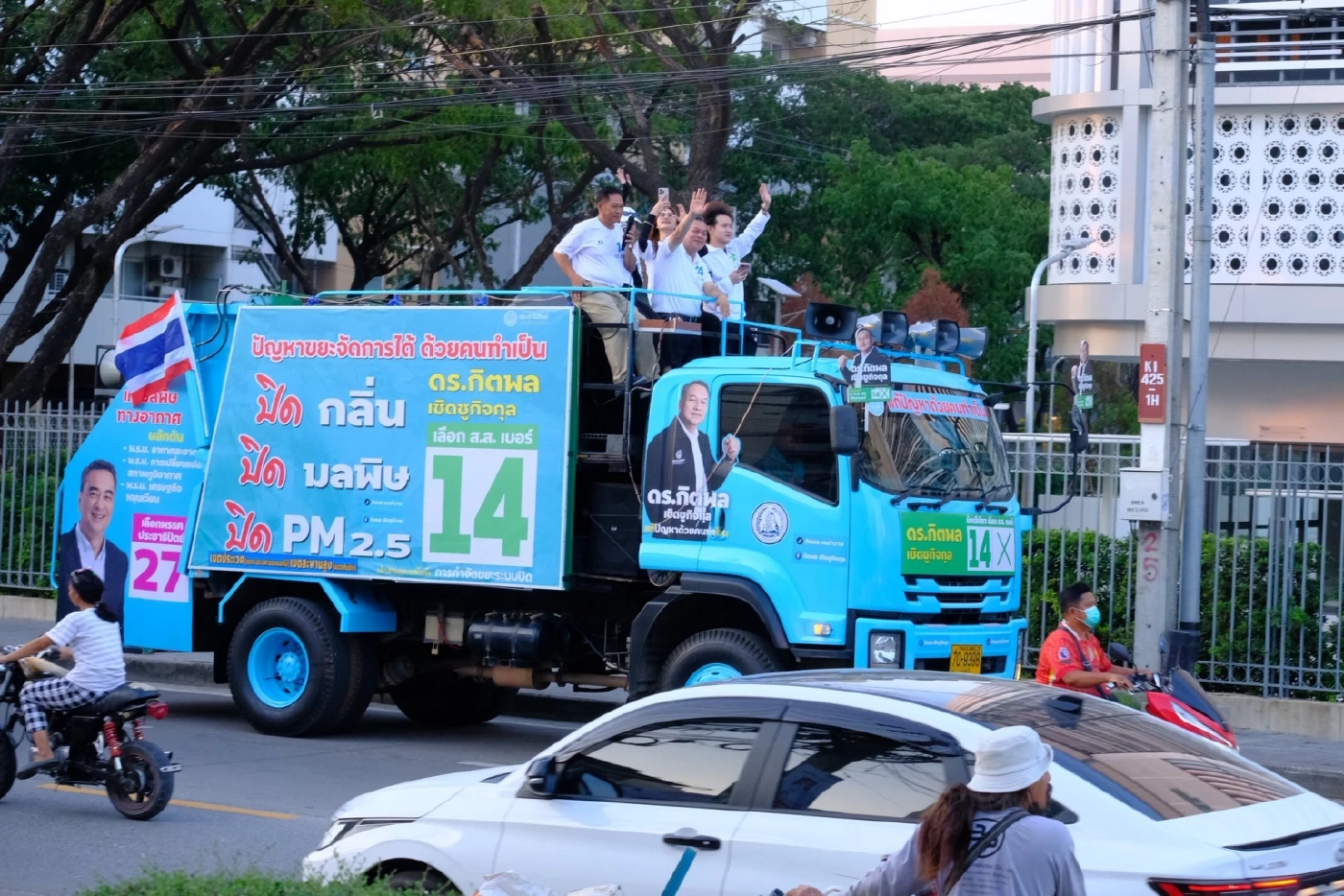 "ดร.กิตพล​" ชูนโยบาย แก้ปัญหา​ขยะ​ด้วยคนทำเป็น​ "ปิดกลิ่น​ ปิดมลพิษ​ ปิด​ PM2.5"