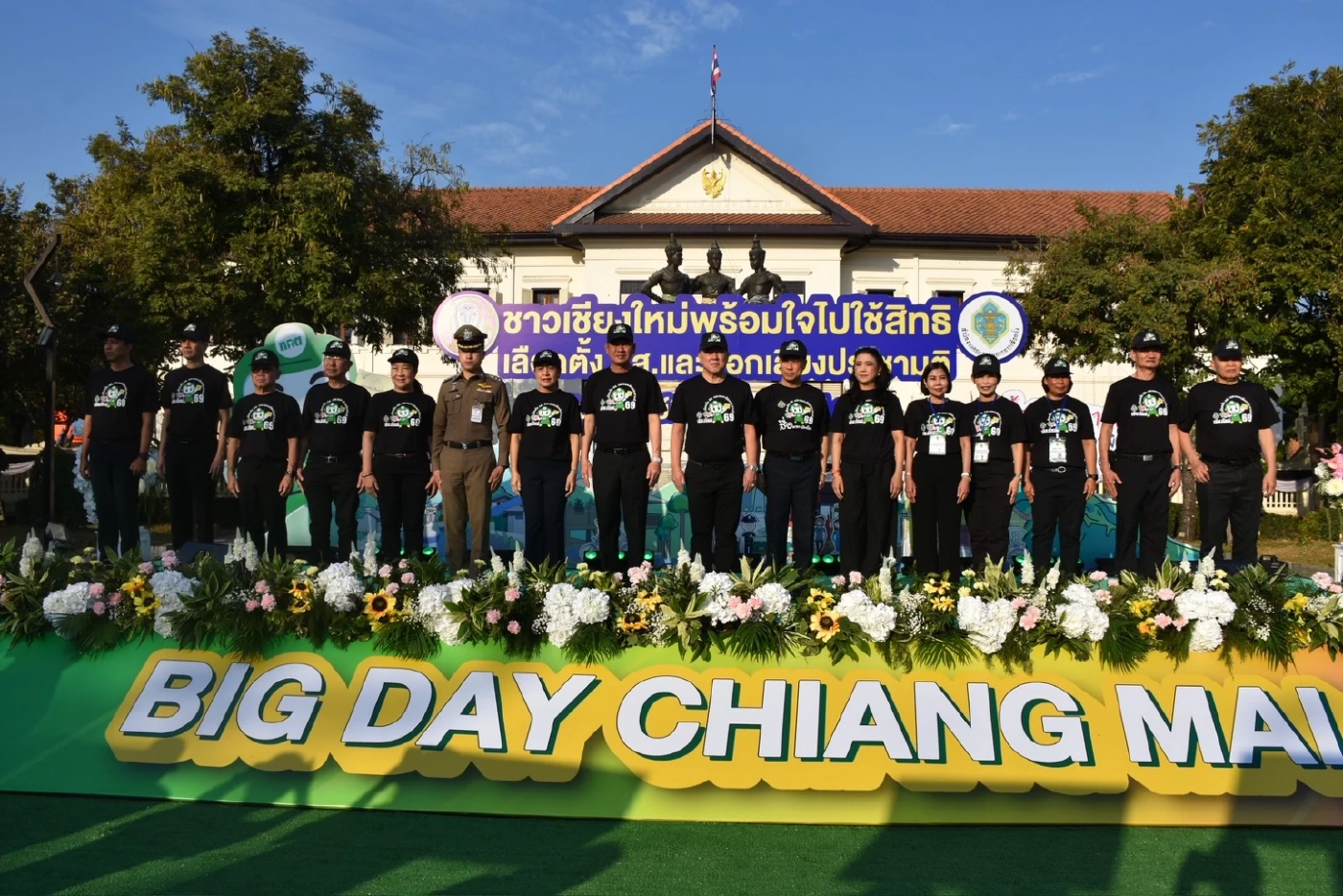 "กกต.เชียงใหม่" รณรงค์โค้งสุดท้ายให้ประชาชนไปใช้สิทธิเลือกตั้ง ปลุกพลังต้าน "ซื้อสิทธิ-ขายเสียง"