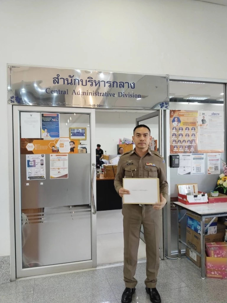 จ.ส.ต.คมสัน ทองคำดี 