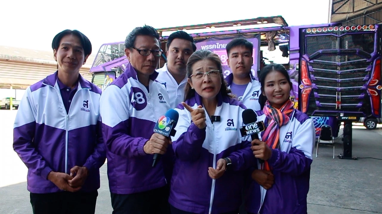 “สุดารัตน์” จี้ “กกต.” เร่งตรวจสอบคลิปซื้อเสียงขอนแก่น ขู่ ม.157