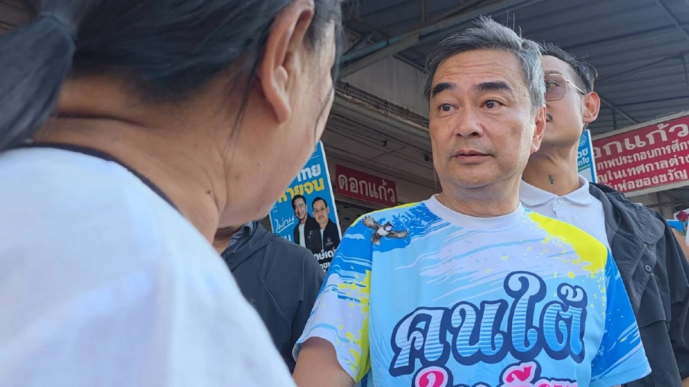 "อภิสิทธิ์" ลั่น! "ปชป สมบัติพ่อเฒ่า" ปลุก"นครศรีฯฟ้า"