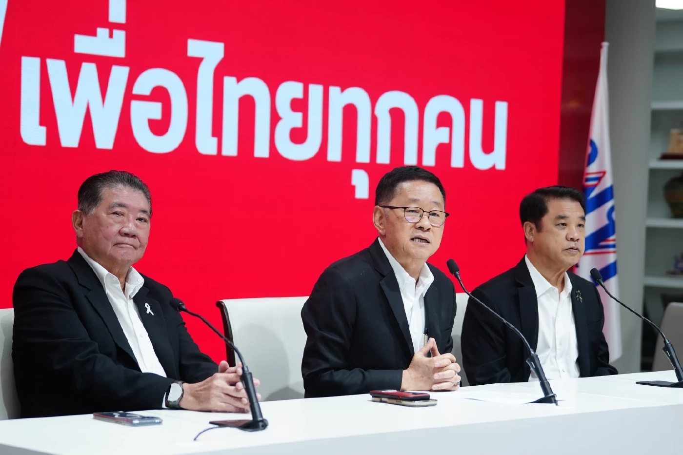 "เพื่อไทย" ส่ง 3 แกนนำคุย “อนุทิน” หลัง "ภูมิใจไทย" เชิญร่วมรัฐบาล