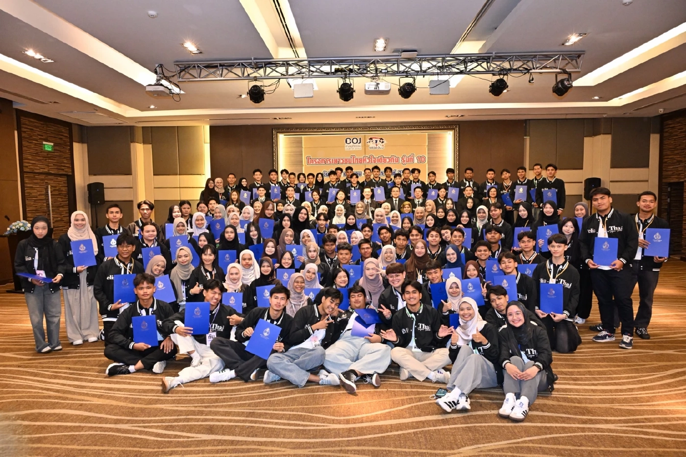 อดิศักดิ์  ปธ.ศาลฎีกา ปิดโครงการ เยาวชนไทย หัวใจเดียวกัน รุ่นที่ 10