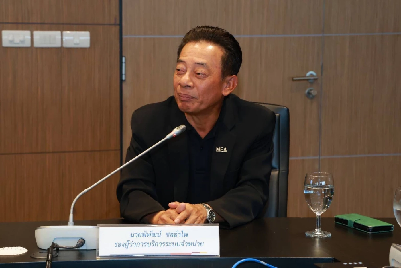 MEA เปิดศูนย์ปฏิบัติการควบคุมระบบไฟฟ้า ยกระดับความมั่นคงรองรับการเลือกตั้ง 2569 ตลอด 24 ชม.