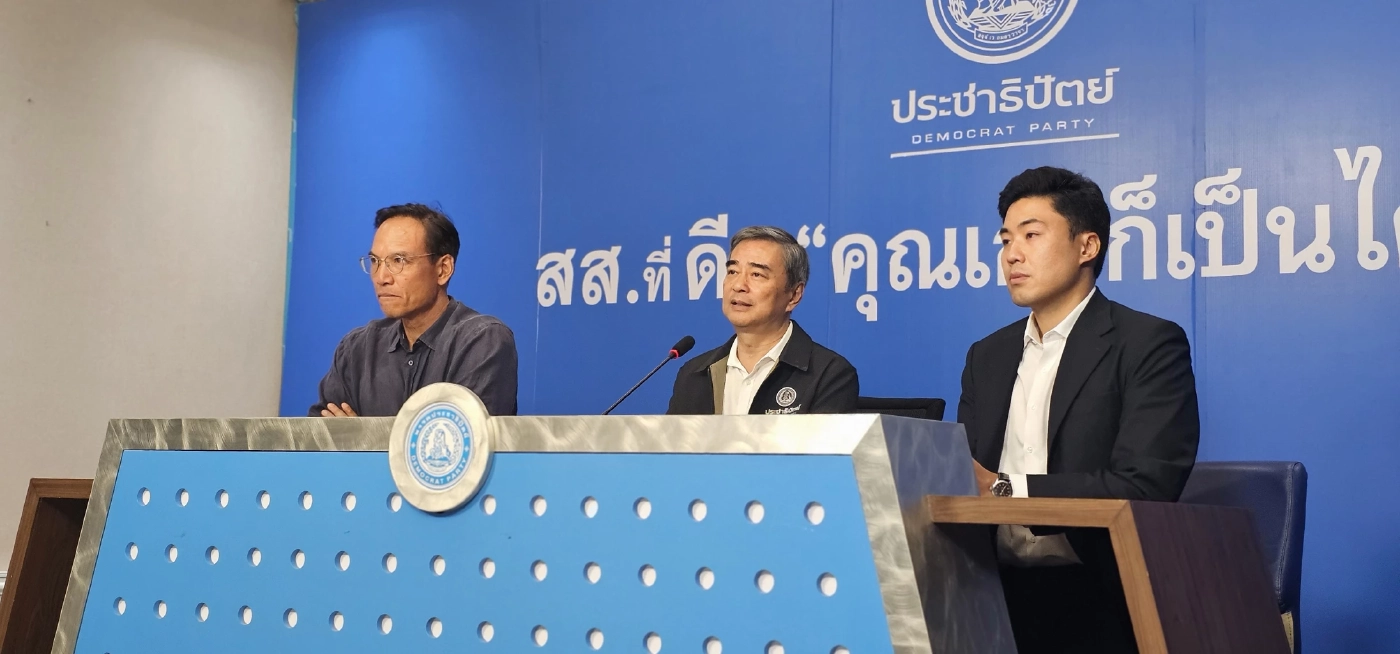 "อภิสิทธิ์" แนะ กกต.เร่งเปิดข้อมูลเลือกตั้ง-สร้างความโปร่งใส