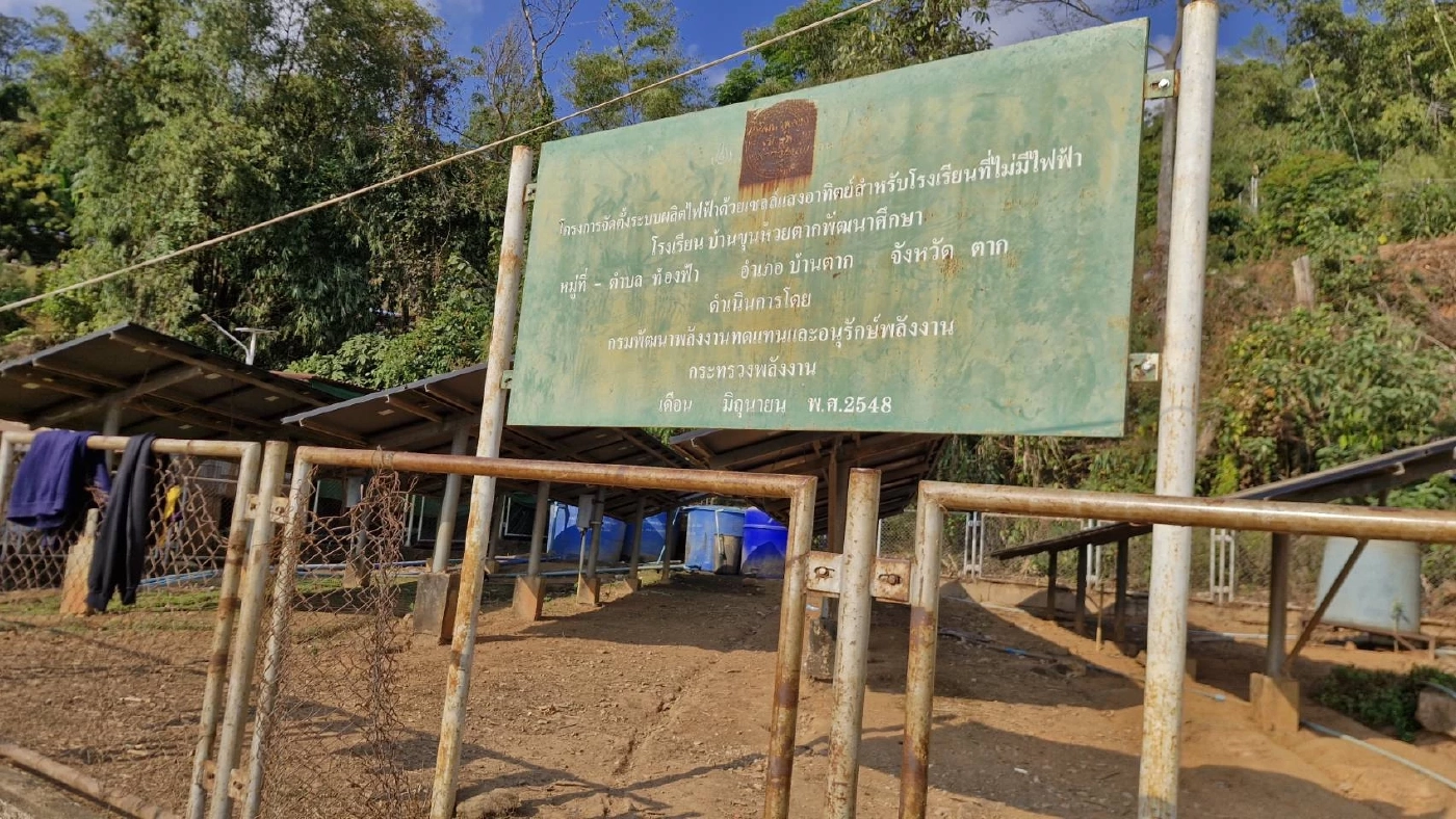 ชาวบ้านตากยกหมู่บอยคอยเลือกตั้งประท้วง หลังขอไฟ 10 ปี แต่ไม่ได้