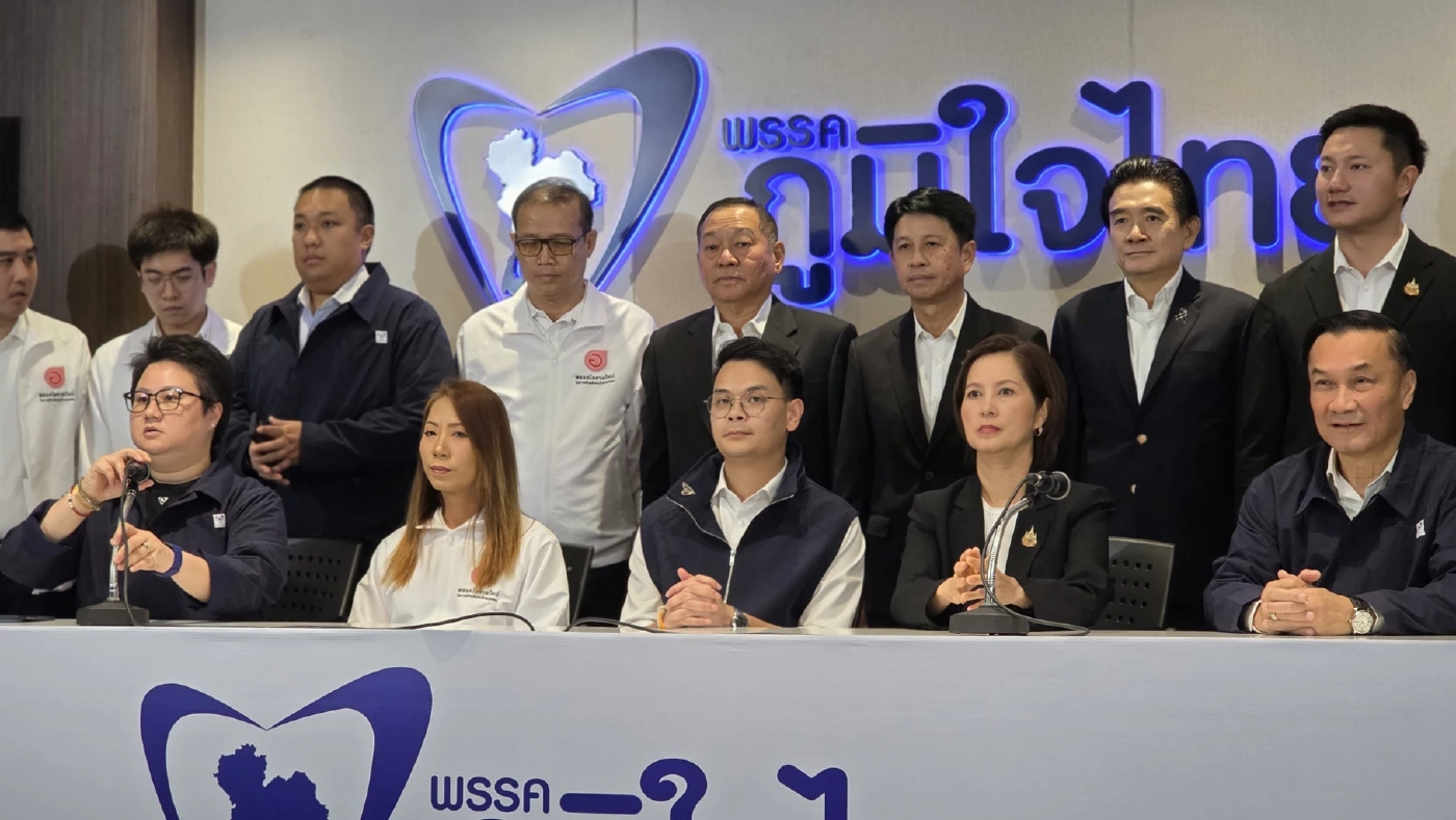 “พปชร. – โอกาสใหม่” หนุนอนุทิน - จับตา 9 "กธ."กลุ่มเฉลิมชัย ไหลออก