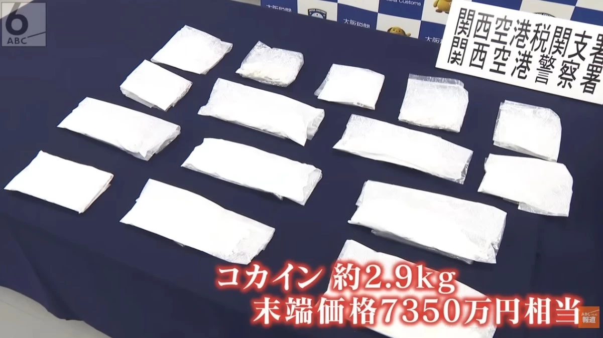 สื่อเกาหลี-ญี่ปุ่นตีข่าวไทยต้นทางส่งยา "อดีตนักเบสบอล" เอี่ยวขนเคตามีน