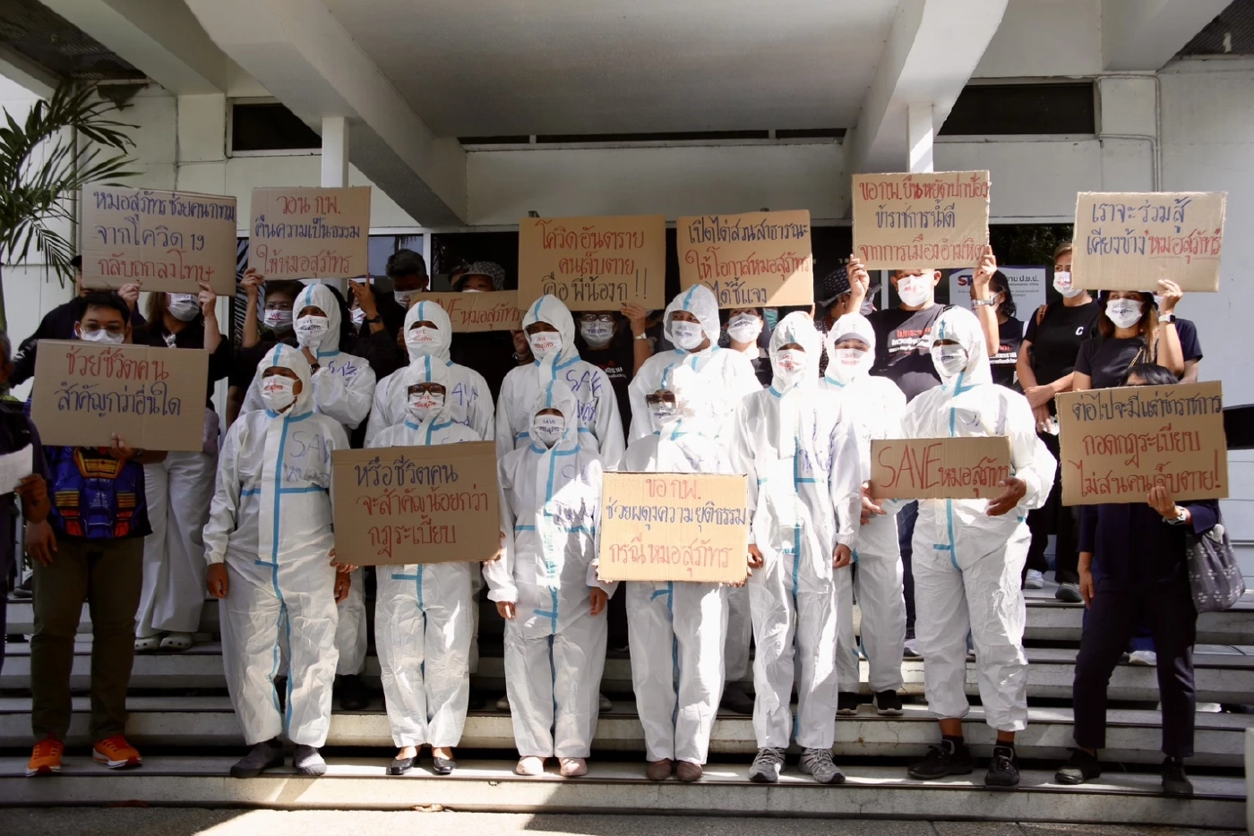 ปมปลด "หมอสุภัทร" เครือข่าย ขสช. บุกทำเนียบ ร้อง "บวรศักดิ์" ขอความเป็นธรรม วอน ก.พ. เรียกสอบใหม่