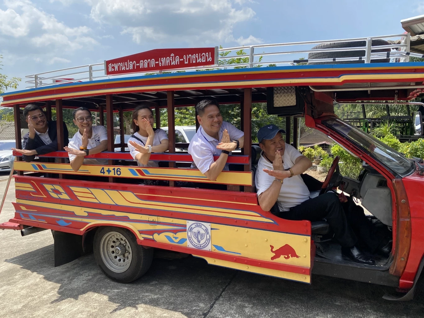 “อนุทิน” พาคณะเยือนบ้านเกิด “คุณจ๋า” ขอบคุณคนระนองเทคะแนนให้ ภท.