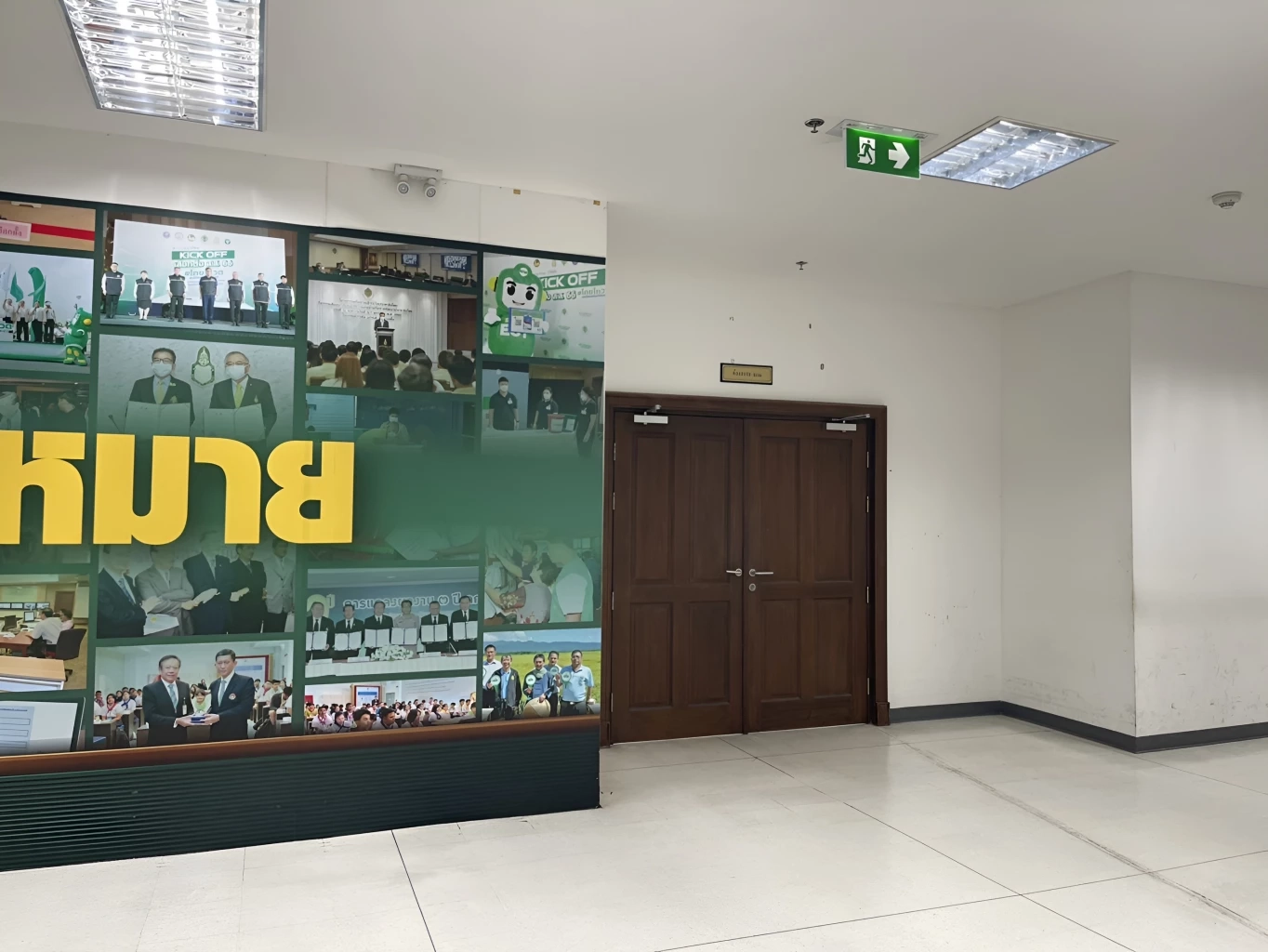 "กกต." ประกาศรับรองผลเลือกตั้ง "สส. 396 เขต" ให้มารับหนังสือได้ตั้งแต่พรุ่งนี้