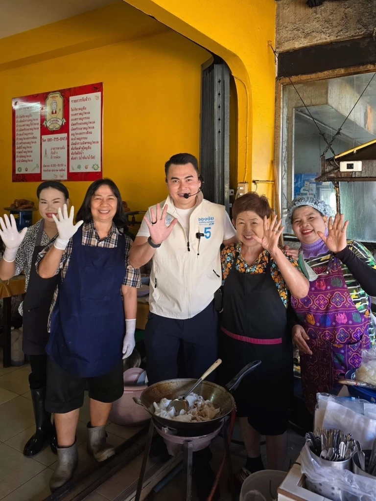 "จองชัย" สวมเสื้อ "ปชป." ดับเครื่องชนหวังชิงดำ สส.เมืองชล