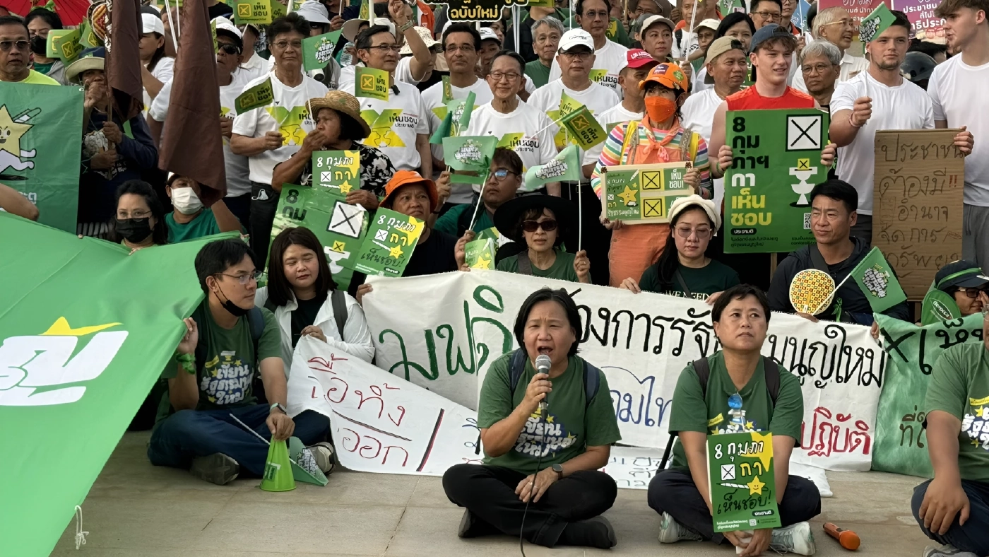 รณรงค์ เชิญชวนประชาชน 8 ก.พ.นี้ กาเห็นชอบ "เเก้ไข รธน.ฉบับใหม่"