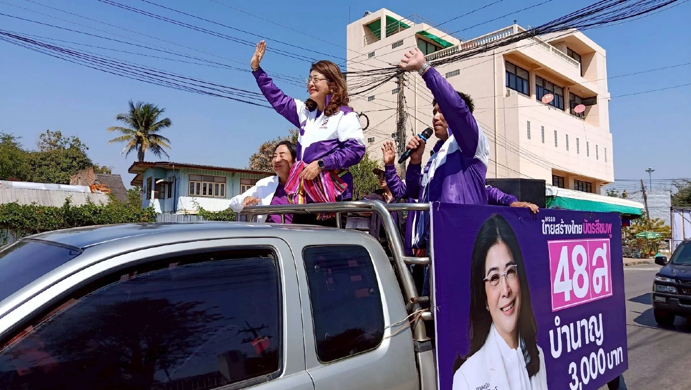 “สุดารัตน์” นำคาราวาน ลุย 2 จังหวัดอีสาน ชูบำนาญ 3,000 พายุหมุน ศก.