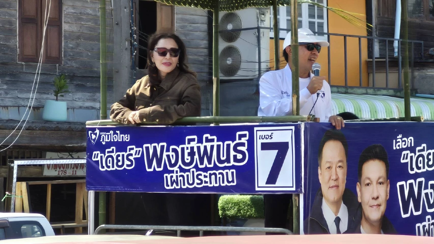 "ซาบีดา" ควง "มนัญญา" ลงพื้นที่หาเสียง "ทับสะแก-บางสะพาน"