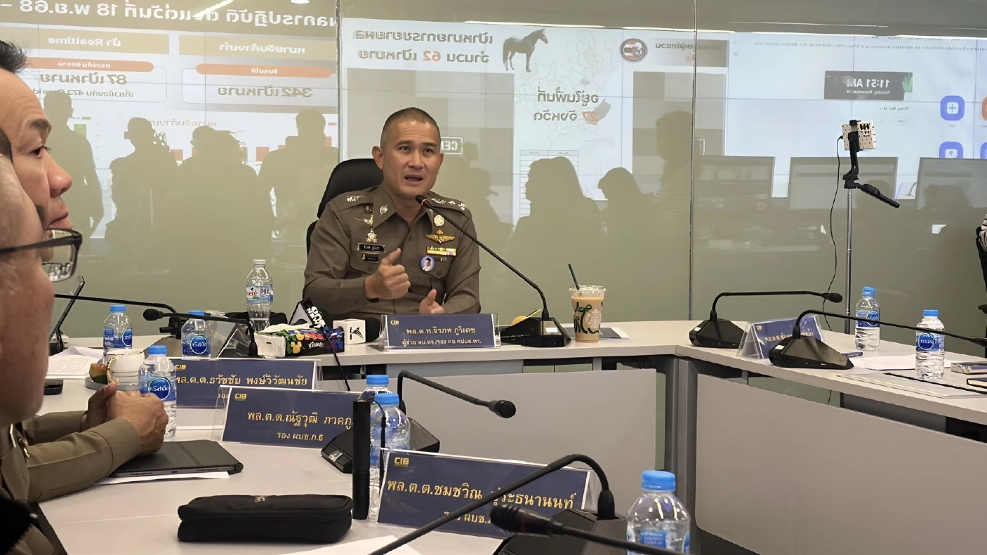 เตือน! แอบอ้าง "โอ้กะจู๋"หลอกลงทุนหุ้น อดีตข้าราชการสูญเงินเกือบ 24 ล้าน