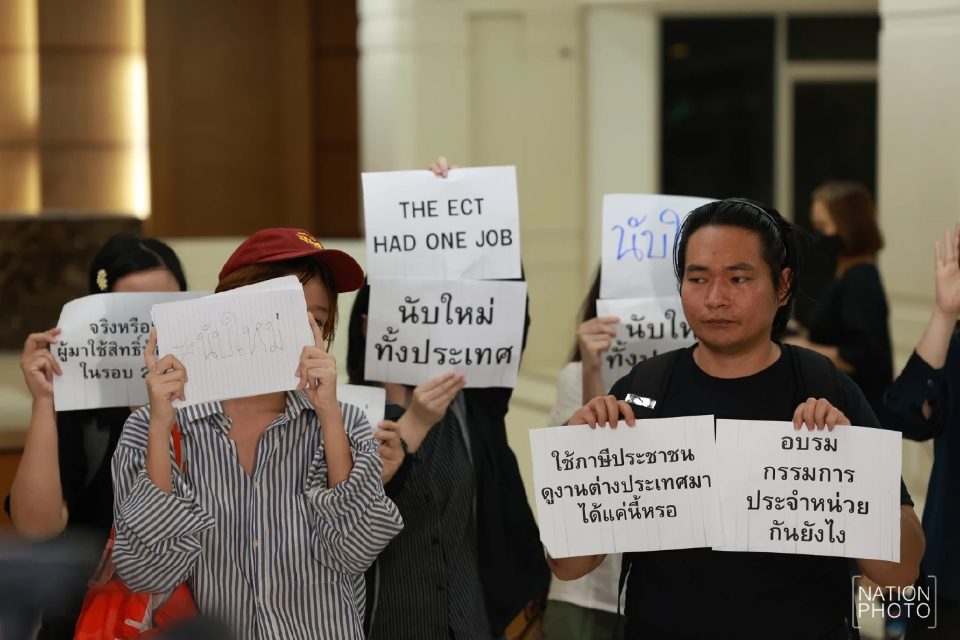 กกต.ยังไม่เคาะนับใหม่ ชลบุรี เขต 1 สั่ง กกต. ชลบุรี รวมหลักฐาน 2 วัน