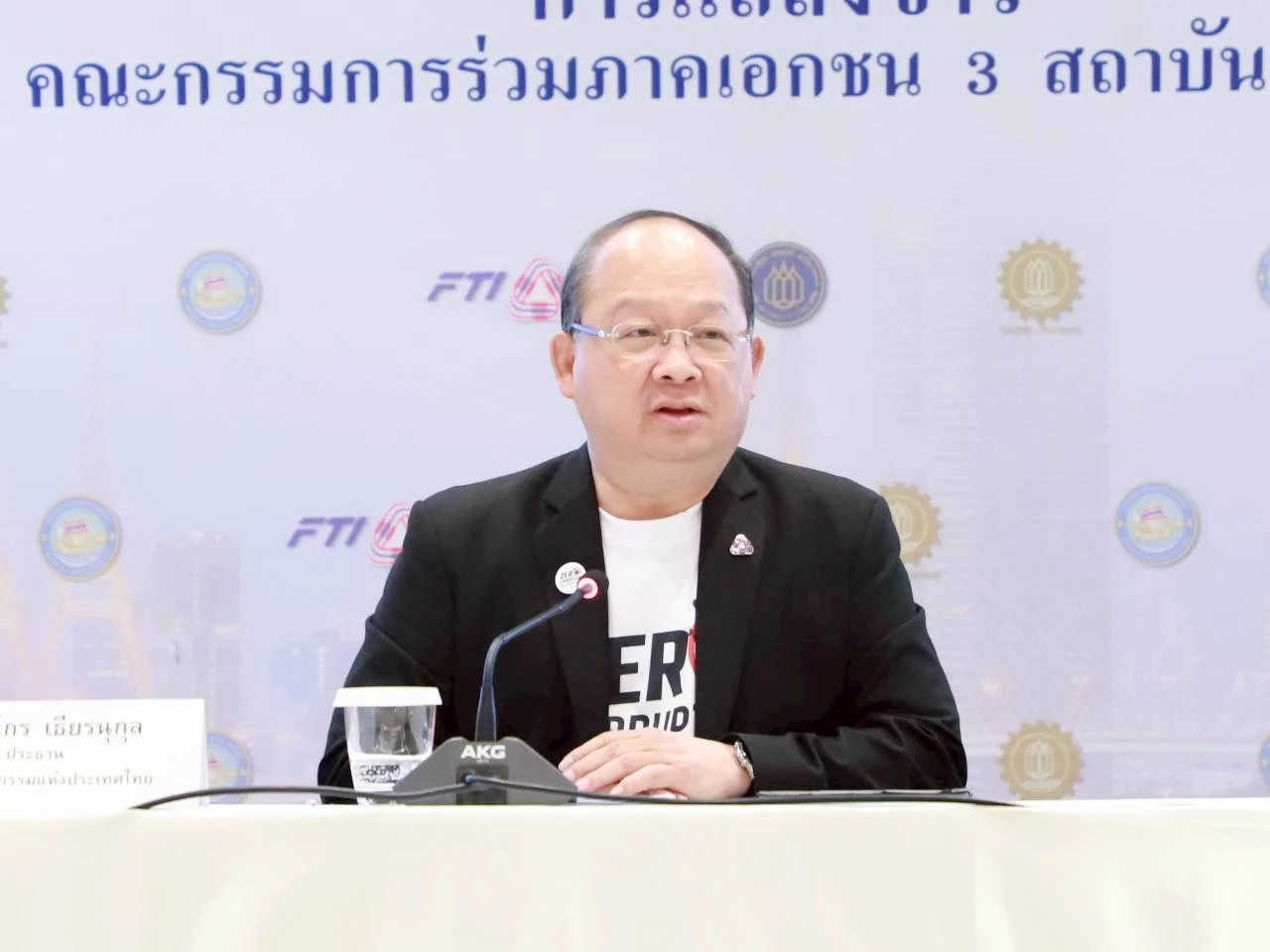 ภาคเอกชนห่วงคะแนน CPI ไทยตกต่ำ กระทบความเชื่อมั่นลงทุน