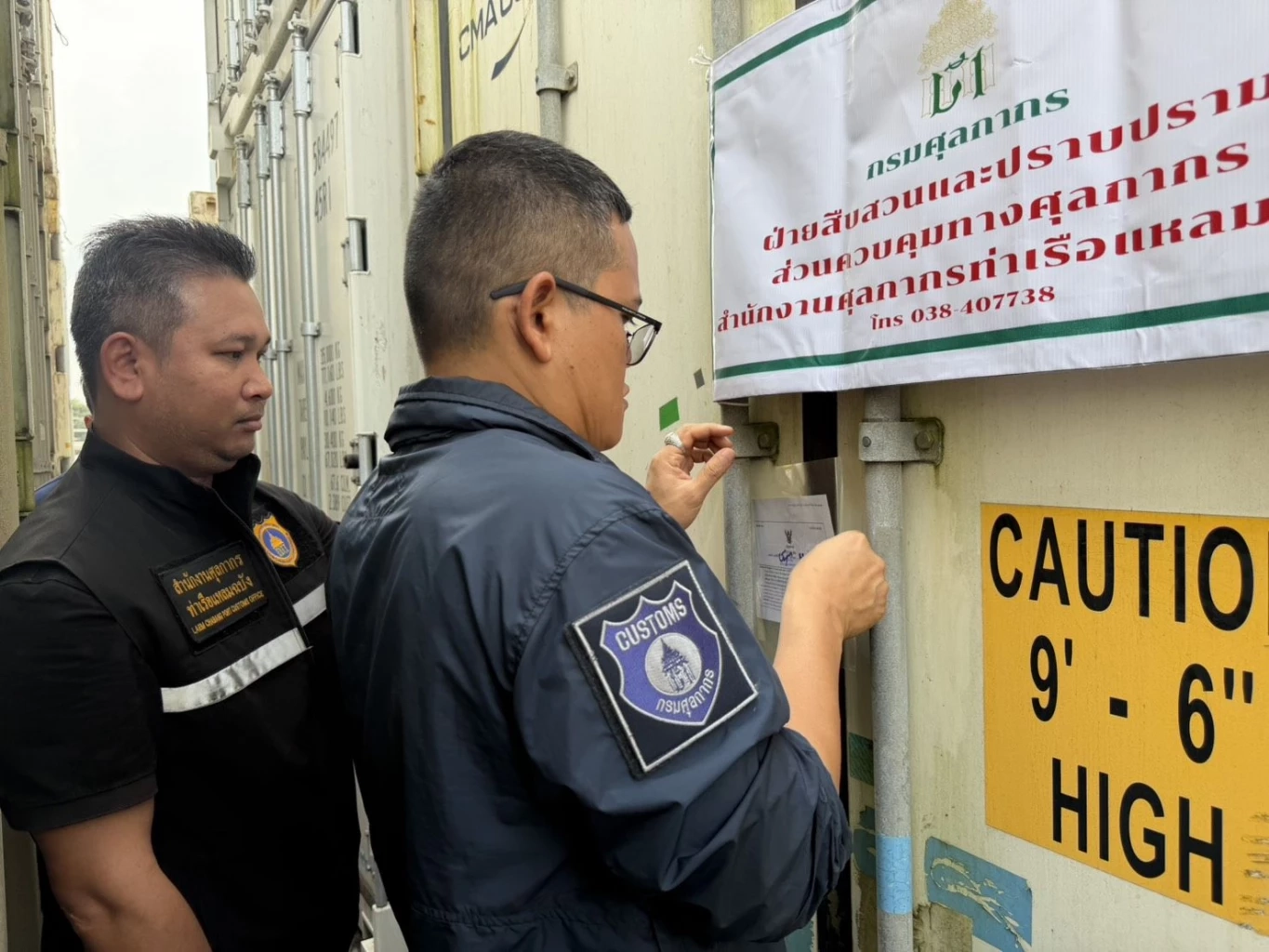 กรมศุลฯ - ปศุสัตว์ อายัดตู้ต้องสงสัยลักลอบนำเข้า 32 ตู้