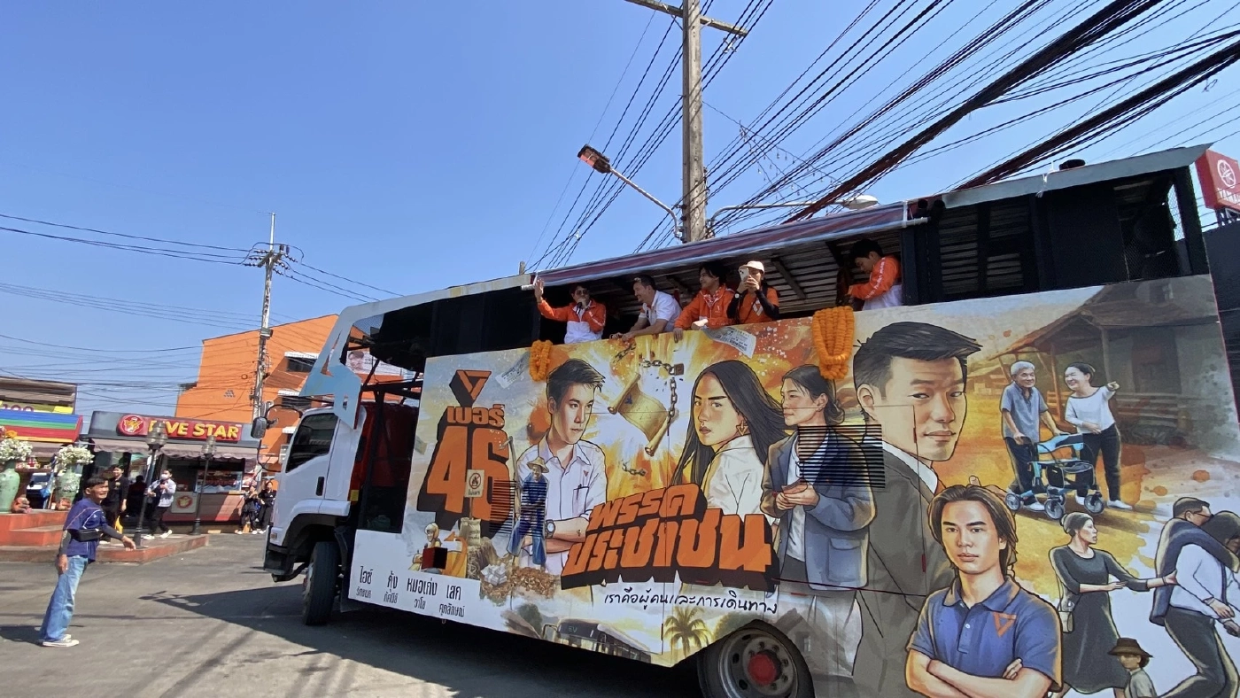 เปิดคลิป! คาราวาน "พรรคประชาชน" ถึงเชียงใหม่ "ไอซ์ รัชนก" อ้อนขอคะแนน "ชาวหางดง" พร้อมดัน "ตี๋ ภัทรพงษ์" เข้าสภา