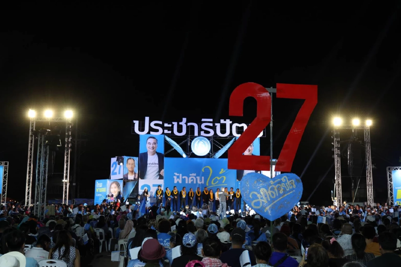 "อภิสิทธิ์" ปราศรัยสงขลาขอวัดใจเขต 4 ย้ำกินเหยื่ออย่ากินเบ็ด