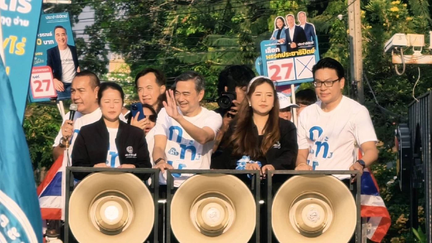 "อภิสิทธิ์" พร้อมทำทั้งคุมรัฐบาล-ฝ่ายค้าน ขอ ปชช.เติมพลัง ปชป.