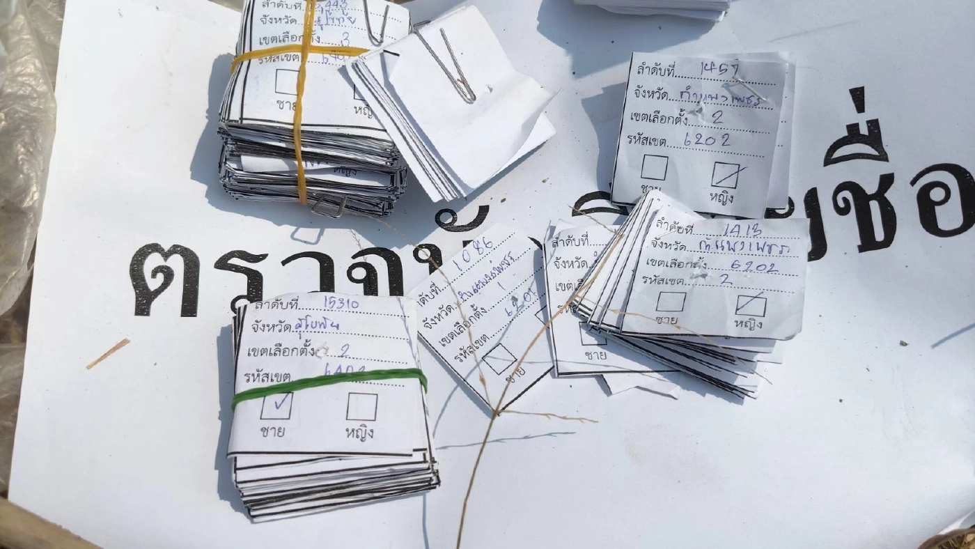 กกต.พิษณุโลก แจงยิบ! ปมอุปกรณ์เลือกตั้งโผล่ที่รกร้าง