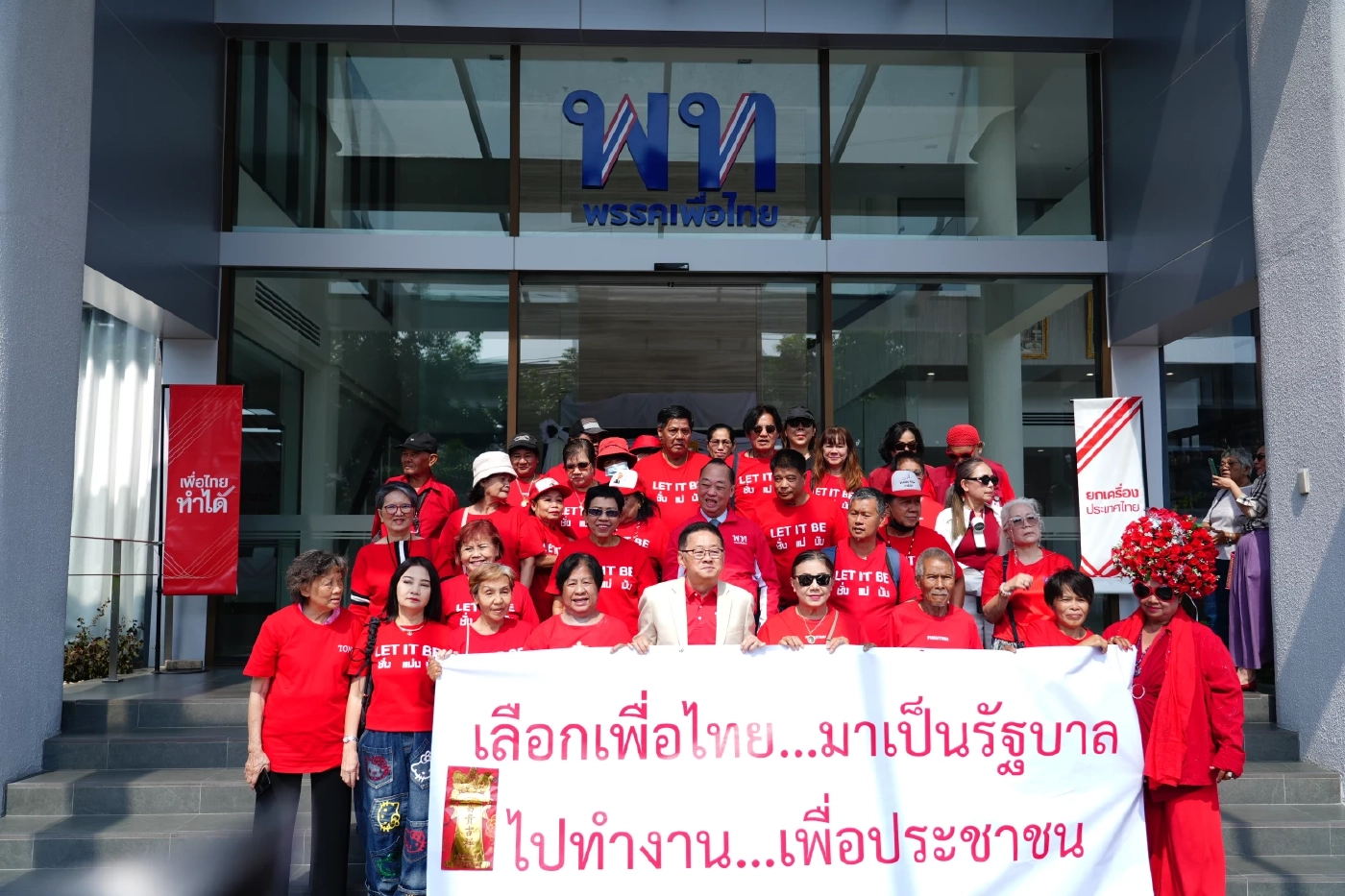 "ประเสริฐ" ปม MOU "สแกนม่านตา" แลกเงินดิจิทัล ชี้ให้การกับดีเอสไอแล้ว ขอไม่ลงรายละเอียด