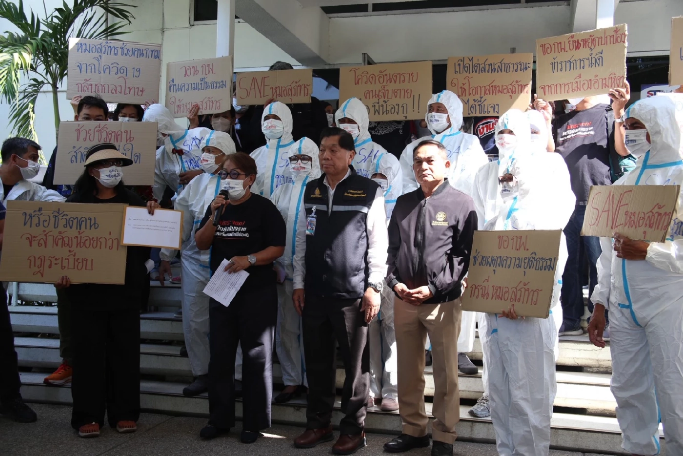 ปมปลด "หมอสุภัทร" เครือข่าย ขสช. บุกทำเนียบ ร้อง "บวรศักดิ์" ขอความเป็นธรรม วอน ก.พ. เรียกสอบใหม่