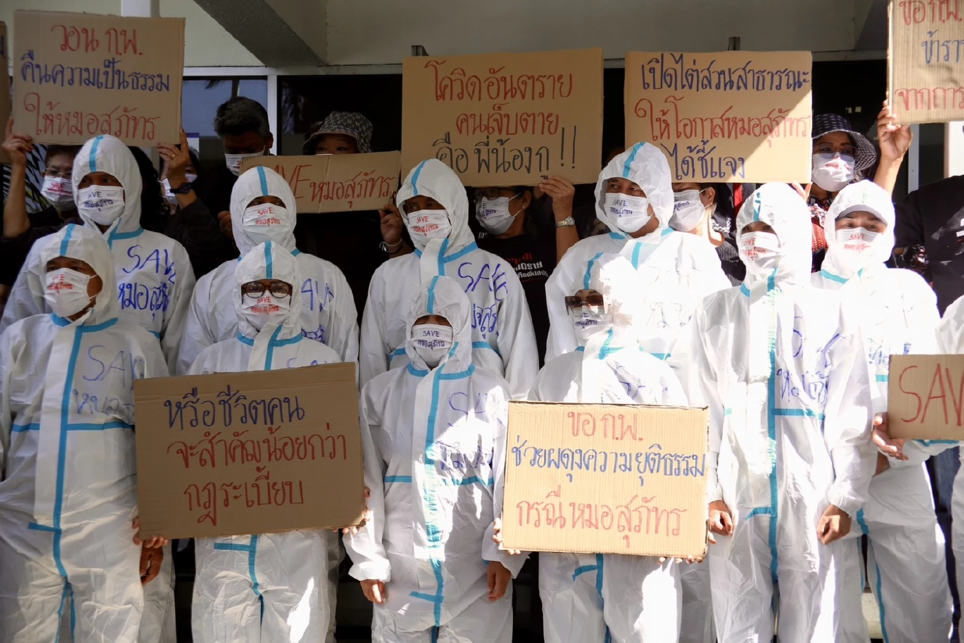 ปมปลด "หมอสุภัทร" เครือข่าย ขสช. บุกทำเนียบ ร้อง "บวรศักดิ์" ขอความเป็นธรรม วอน ก.พ. เรียกสอบใหม่