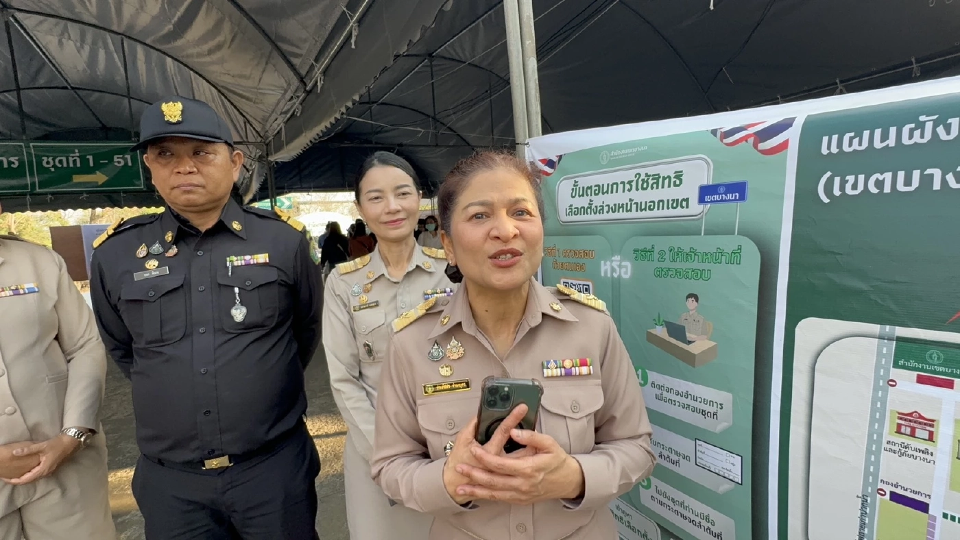 ปชช. แห่ใช้สิทธิ "เลือกตั้งล่วงหน้า" เขตบางนา คึกคัก (มีคลิป)