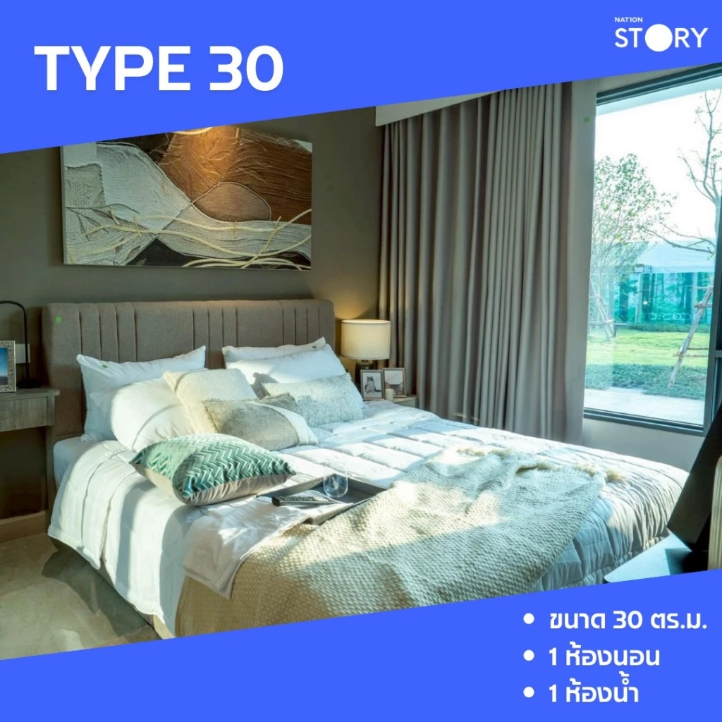 บ้านหลังแรก…ไม่ต้องรอให้พร้อมกว่านี้ "บ้านชาวไทย" ทำให้คำว่า "มีบ้านเป็นของตัวเอง" ใกล้กว่าที่คิด