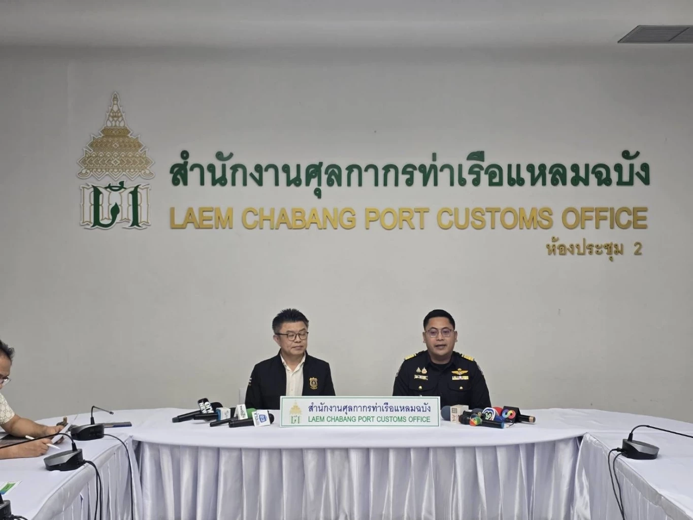 กรมศุลฯ - ปศุสัตว์ อายัดตู้ต้องสงสัยลักลอบนำเข้า 32 ตู้