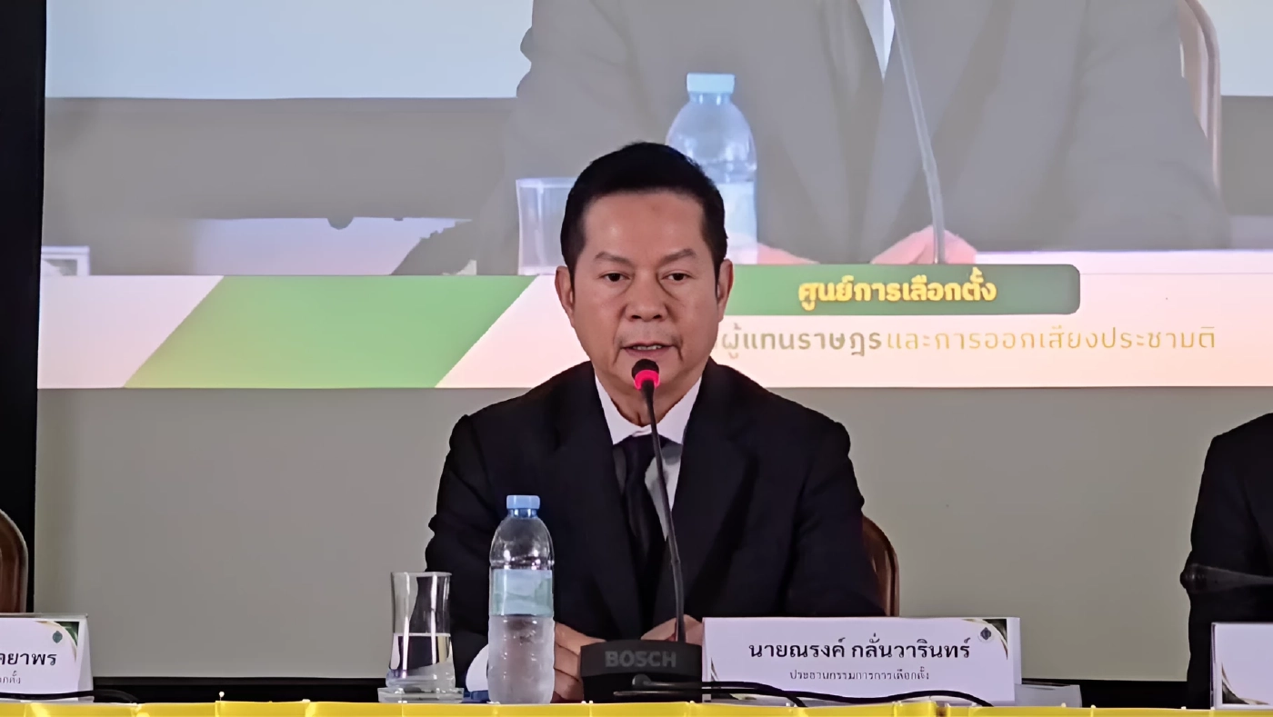 นายณรงค์ กลั่นวารินทร์ ประธานกรรมการการเลือกตั้ง 