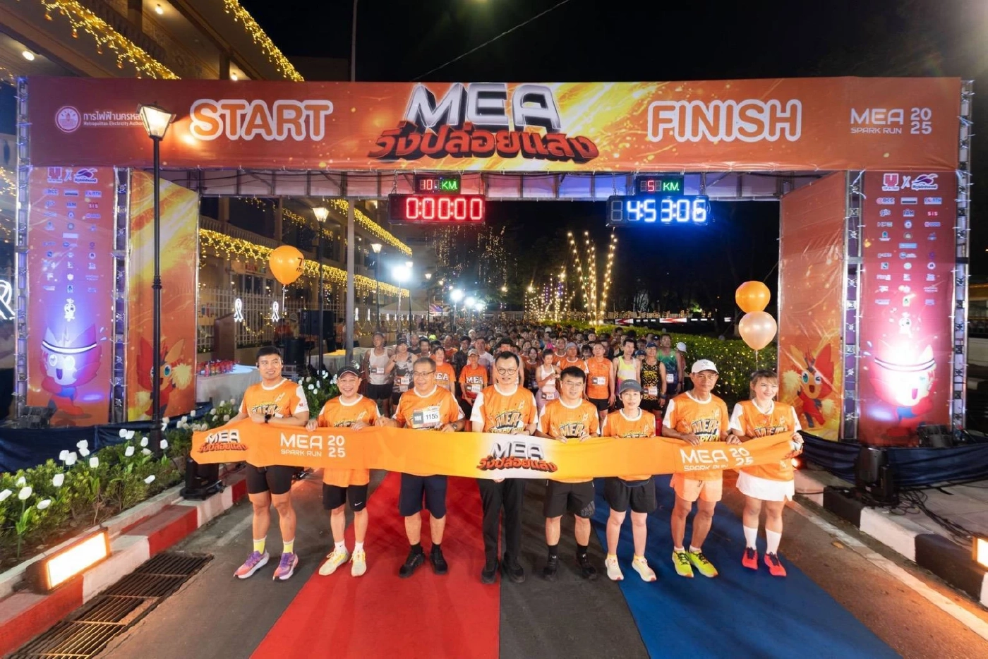 MEA ปลุกพลังงานเมือง จัดทัพนักวิ่งนับพันในงาน "MEA SPARK RUN" วิ่งชมประวัติศาสตร์ย่านพระนคร นำยอดสมัครกว่า 2.1 ล้านบาท สมทบทุนมูลนิธิรามาธิบดีฯ และมูลนิธิสายใจไทยฯ ส่งต่อแสงสว่างสู่สังคมไทย