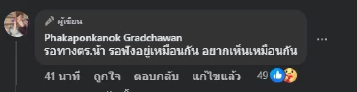 รวบแล้วคนทำร้าย “มอลลี่” จนเสียชีวิต ชาวเน็ตขอให้เอาผิดสูงสุด