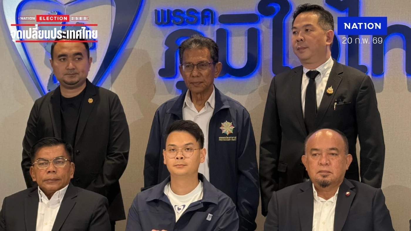 “ภท.” เปิดตัว “พรรคประชาชาติ” ร่วม รบ. - “ซูการ์โน” ยันมาหมด 5 เสียง