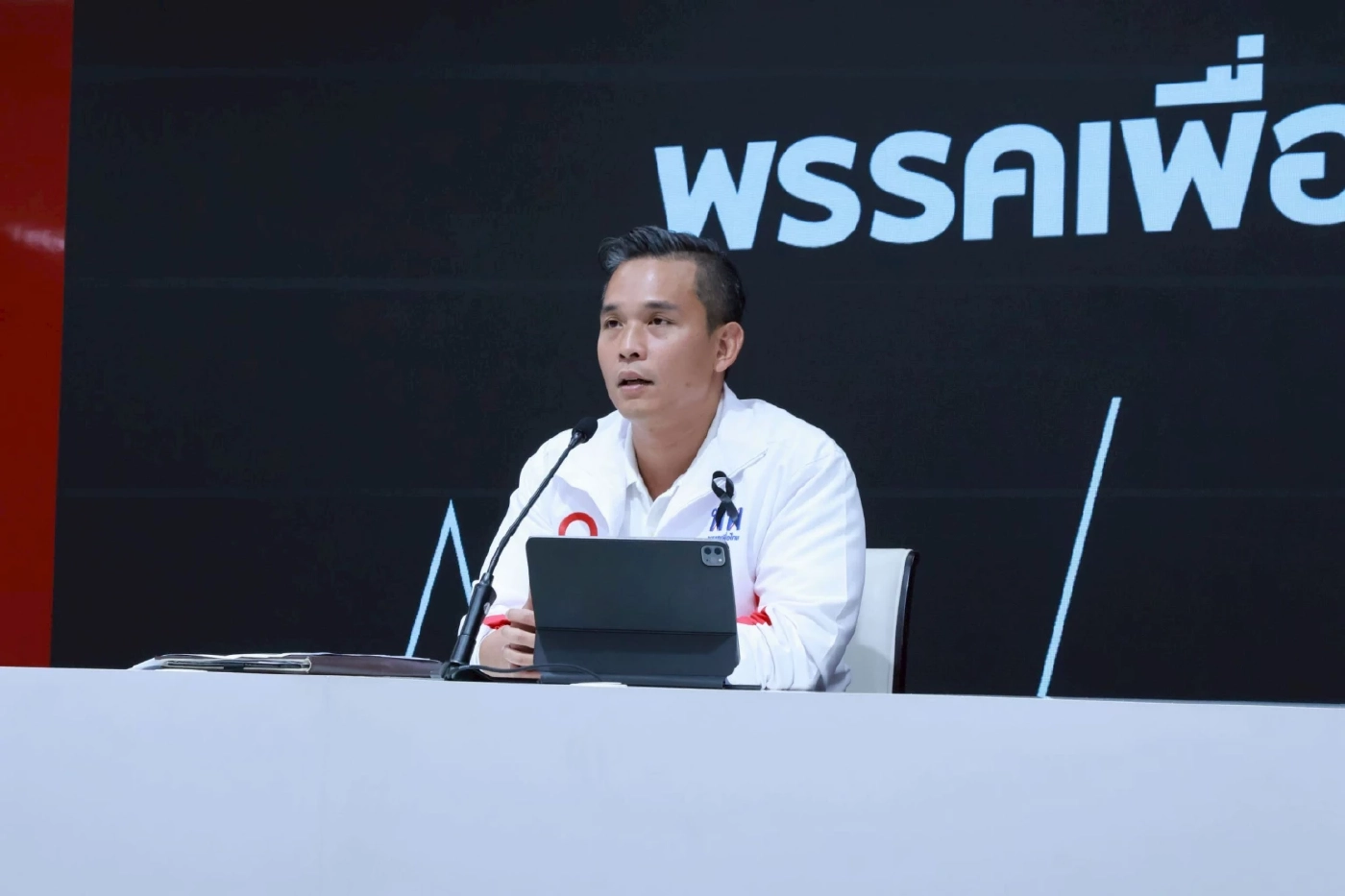 “เพื่อไทย” จี้ กกต. ตรวจสอบเลือกตั้งล่วงหน้านอกเขต พบพิรุธหลายจุด