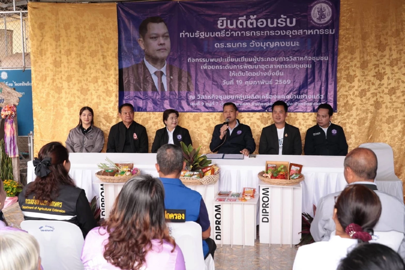 "ธนกร" ดัน "เครื่องแกงใต้" หัวใจสำคัญอาหารปักษ์ใต้ ก้าวสู่ตลาดโลก!