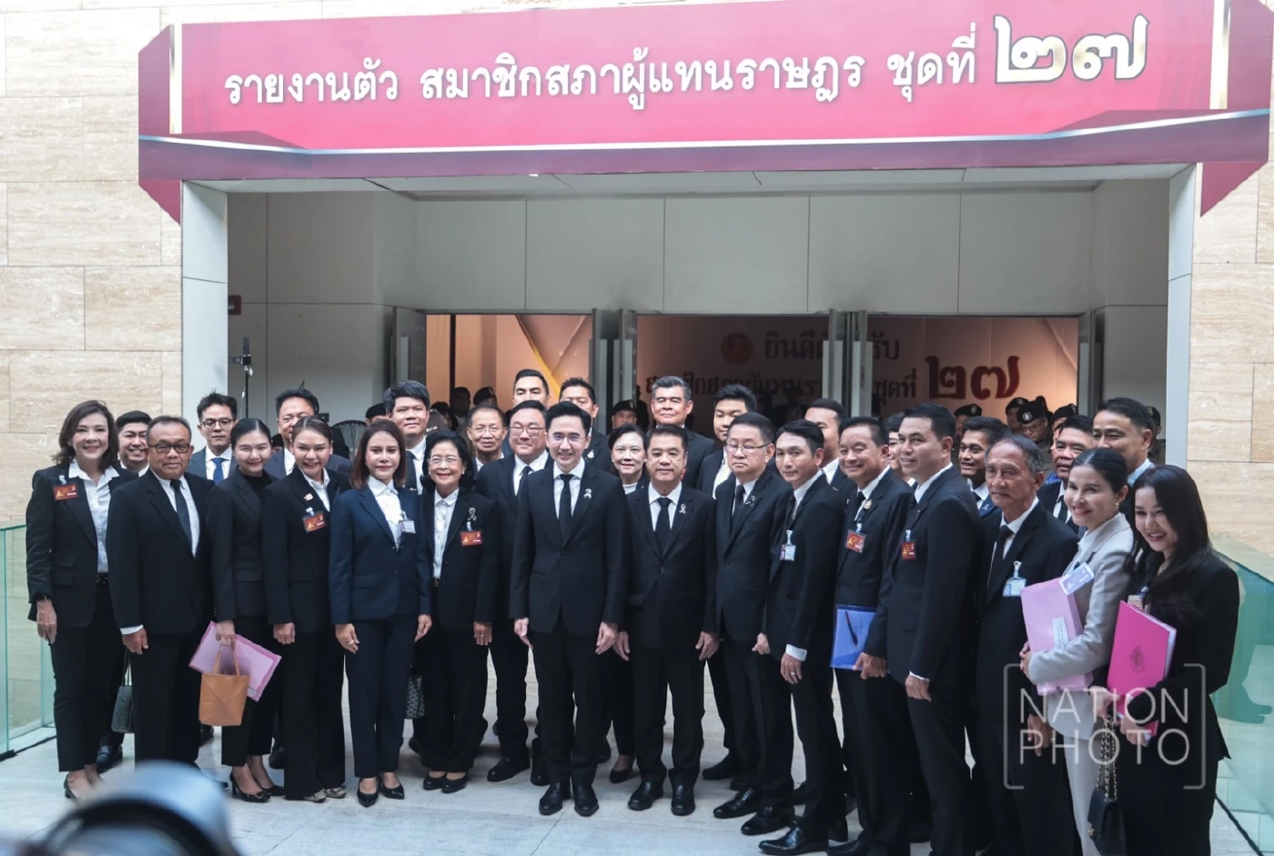 "ยศชนัน" นำทีม สส.เขต "เพื่อไทย"รายงานตัว จ่อเสนอกฎหมาย 20 ฉบับ