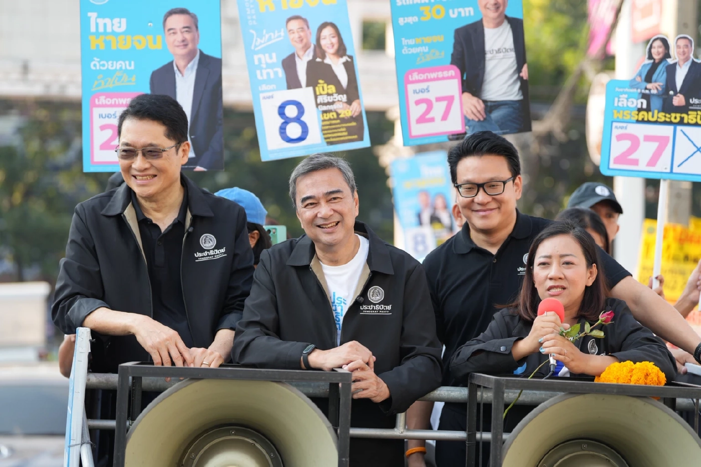"อภิสิทธิ์" ควง "ทนายเปิ้ล" ขอคะแนนบางแคย้ำ ปชป.ทางเลือกปลอดภัย