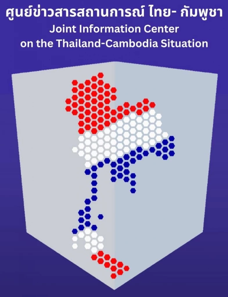 แจงงบซื้ออาวุธ-สร้างรั้วชายแดนกัมพูชาเป็นมาตรการเชิงป้องกัน ไม่ยั่วยุ-ไม่ตัดสัมพันธ์