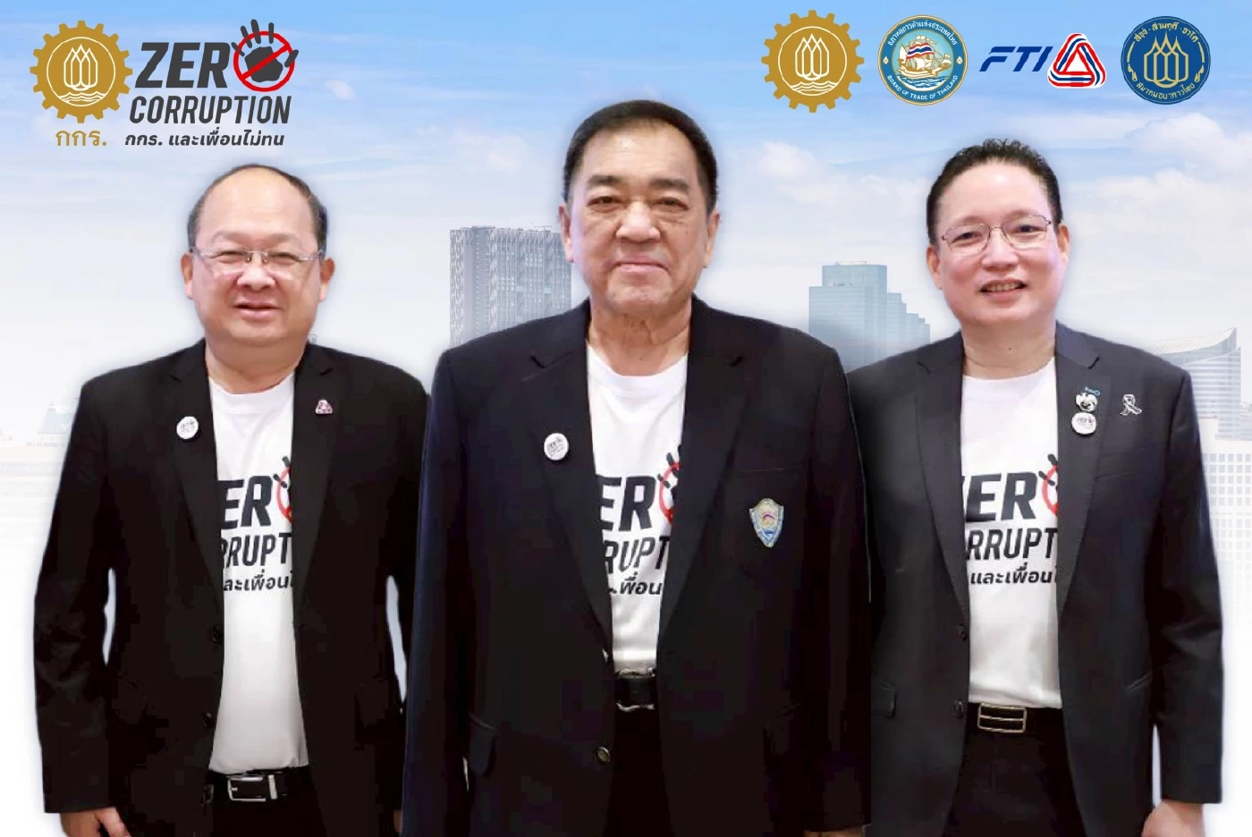 ภาคเอกชนห่วงคะแนน CPI ไทยตกต่ำ กระทบความเชื่อมั่นลงทุน