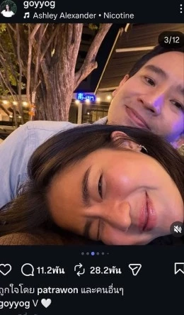 กรี๊ด! "ก้อย อรัชพร" ดาราสาวผู้กุมหัวใจ "แด๊ดดี้พิธา" เปิดตัวคบกันจริง ไม่ต้องแอบถ่ายแล้วน้า!